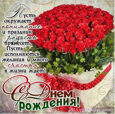 Ирина Харитонова (@irma007kdr)'s videos with С Днем Рождения! - Мария  Богомолова | TikTok