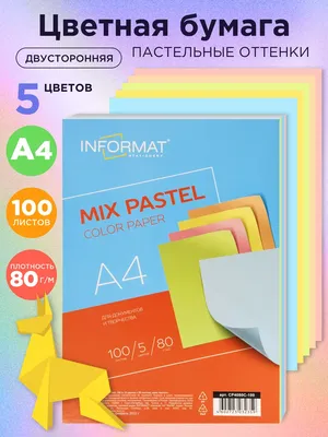 InФормат Бумага цветная А4 для принтера пастельные цвета 100 л