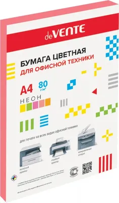 Бумага цветная Brauberg для принтера офисная А4 100 листов купить по цене  396 ₽ в интернет-магазине Детский мир