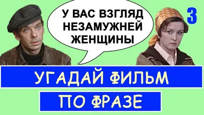 Тест: Угадайте фильм по персонажу, нарисованному в виде минималистичной  геометрической фигуры / AdMe