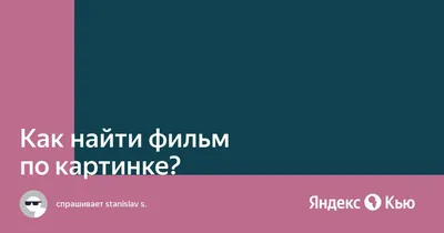 Угадай советский фильм по эмодзи за 10 секунд | Где логика? - YouTube