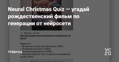 Угадать фильм / смешные картинки и другие приколы: комиксы, гиф анимация,  видео, лучший интеллектуальный юмор.