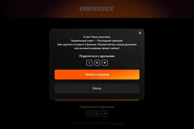 App Store: Фильм? Фильм. Фильм!