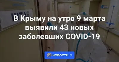 Оперативная информация о военных действиях на утро 9 марта, — генштаб ВСУ —  Сайт телеканалу Відкритий