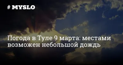 Попытка зайти в Ирпень и обстрелы Северодонецка: сведения о ситуации в  регионах по состоянию на утро 9 марта