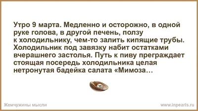 Оперативная информация по коронавирусу в Приангарье на утро 9 марта