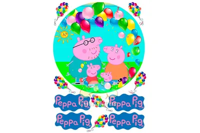 Картинка для торта \"Свинка Пепа\" - PT270 - пищевая печать на торте,  сахарной, вафельной бумаге | Printort.uz