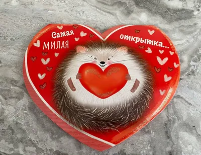Валентинка с открывающимся сердечком своими руками. Смотрите подробный  мастер класс. #heartscard #valentine'sdaygif… | Valentines cards, Paper  crafts, Diy postcard