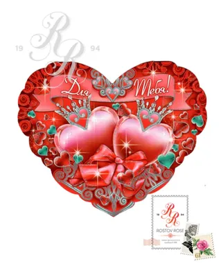Открытка-валентинка «люблютебя», 7x6 см 1542213 | Синяя Линия |  Интернет-магазин канцтоваров