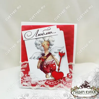 Мини механическая открытка-валентинка \"Ангел-брюнет\" купить | 85 грн -  Podaro4ek: цена, отзывы, фото