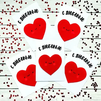 Валентинка, открытка День Святого Валентина, 14 февраля, День Всех  Влюбленных купить по цене 21 ₽ в интернет-магазине KazanExpress