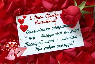 Валентинки от Аюрдары, подарочные сертификаты на День Святого Валентина,  День всех влюбленных