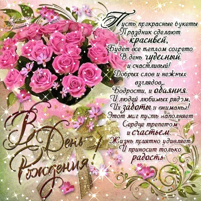 Звезда шар именная, фольгированная, малиновая, с надписью \"С днем рождения,  Валя!\" - купить в интернет-магазине OZON с доставкой по России (930865062)