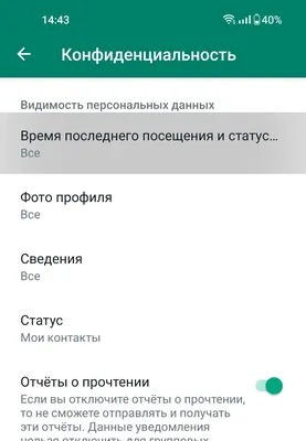 WhatsApp не работает: компания прекратила поддержку старых смартфонов