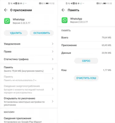 WhatsApp заблокируют в России за нарушение двух законов