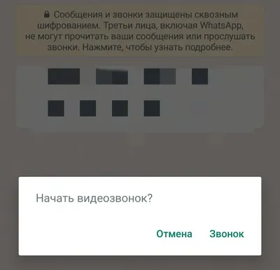 Мессенджер WhatsApp не работает в Казахстане | Мой Город : Новости  Уральска, Актобе, Атырау, Актау, Алматы, Аксая