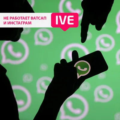 11 неизвестных, но нужных фишек WhatsApp