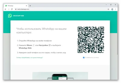 Facebook, Instagram и WhatsApp не работали во всем мире | Vector