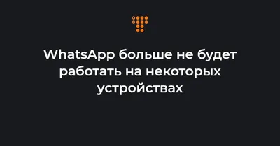 WhatsApp» не работает в Яндекс браузере: решаем данную проблему эффективным  способом | ОНЛАЙН СПРАВОЧНАЯ ПО РОССИИ. ЛИЧНЫЙ АВТОРСКИЙ ЮРИДИЧЕСКИЙ И  ИНФОРМАЦИОННЫЙ БЛОГ ЗАЛОВА ТИМУРА ШАХВЕЛИЕВИЧА. | Дзен