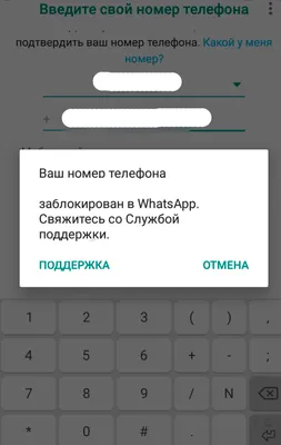 Масштабный сбой в работе Facebook, Instagram и WhatsApp 4 октября 2021 года  — Петропавловск News