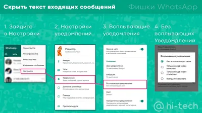 Проблема в whatsapp | Пикабу