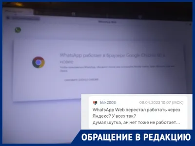 Разрешите проблему «Этот номер не может использовать WhatsApp» за 1 минуту