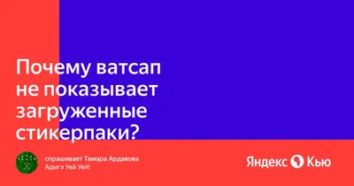 Поддержку урежут: скоро WhatsApp прекратит работать на ряде смартфонов. Что  делать