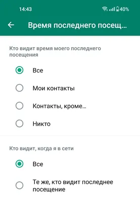 Почему ватсап не показывает загруженные стикерпаки ?» — Яндекс Кью