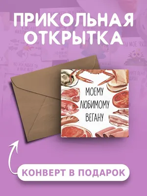 Купить книгу Весёлые истории в картинках. 1956-1957 - (978-5-9907063-3-0) в  Киеве, Украине - цена в интернет-магазине Аконит, доставка почтой