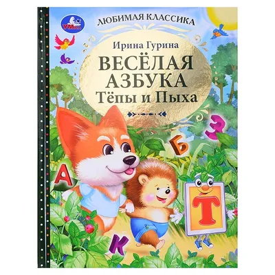 Привет любимая, чем занимаешься? - Лежу на диване. - А что на тебе сейчас?  - Миска с пельменям / Пельмени :: кот :: Приколы про еду :: смешные  картинки (фото приколы) /