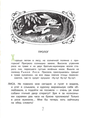 ДЕТСКИЙ УТРЕННИК 🎈 ВЕСЕЛЫЕ ПЕСЕНКИ ДЛЯ САМЫХ МАЛЕНЬКИХ 🎈 0+ | РУССКИЕ  ЗВЕЗДЫ | Дзен