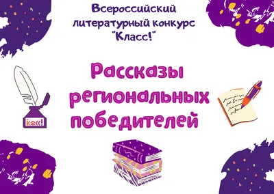 Книжная подборка: весна