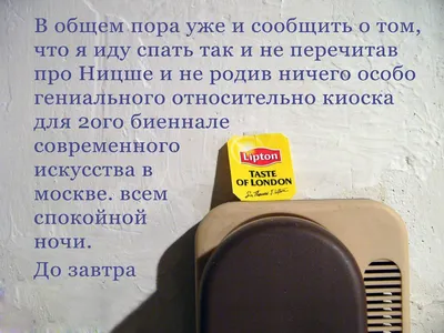 Всем спокойной ночи, 1980 — описание, интересные факты — Кинопоиск