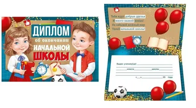 Торт на выпускной начальной школы (42) - купить на заказ с фото в Москве