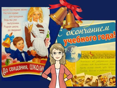 Петербург выпускной альбом для 4 класса начальной школы СПб от 2350 руб
