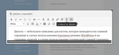 Создание простого и выпадающего меню на WordPress | Шнайдер блог