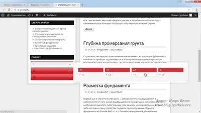 Шаблоны WordPress для сайта кафе и ресторана 2023