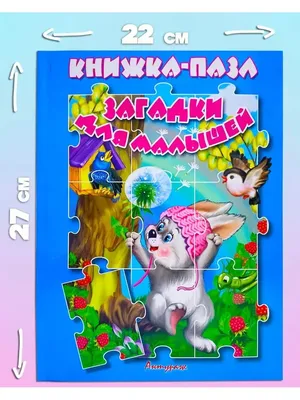 Весна-Дизайн Развивающая игра \"Овощное лото\"