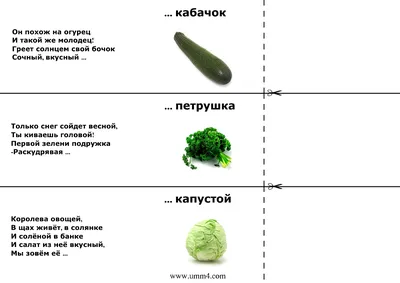 Картинки Загадки для детей (39 шт.) - #14809