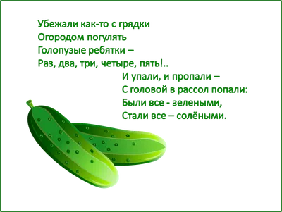 100 загадок про овощи для детей и взрослых с ответами