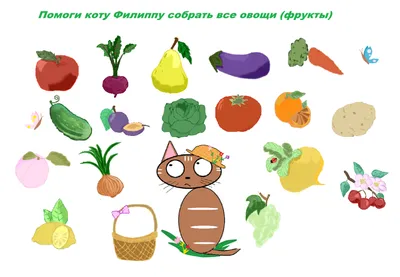 Загадки про овощи с картинками обои