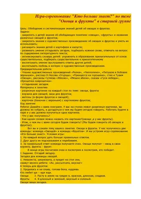 Загадки про овощи — интересные загадки про овощи для детей с ответами