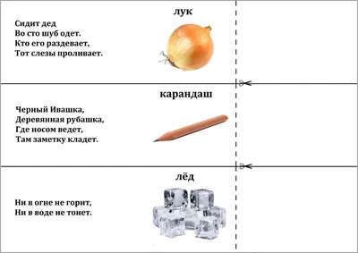 100 вкусных загадок про фрукты для детей с ответами