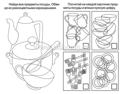 Зашумленные картинки \"Кто там? Что там?\" (зашумленные рисунки), арт. С-705  - купить в интернет-магазине Игросити