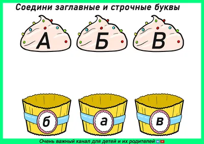 Альбом. Готовимся к школе с нейропсихологом - купить с доставкой по Москве  и РФ по низкой цене | Официальный сайт издательства Робинс