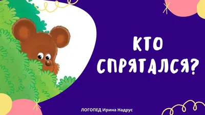 Картотека предметных картинок. Наглядный дидактический материал. Выпуск №7.  Первоцветы, полевые, луговые, садовые цветы - купить в интернет-магазине  Игросити