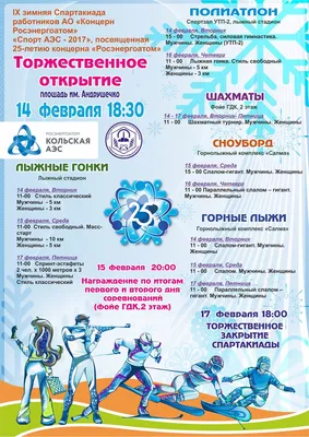 🎡КАРНАВАЛЬНАЯ НОЧЬ🎡‼️ ‼️🎭Готовьте лучшие образы🎭‼️ Уже эту Пятницу,в  Зимней Бухте состоится самая яркая вечеринка 🎭Карнавал… | Instagram