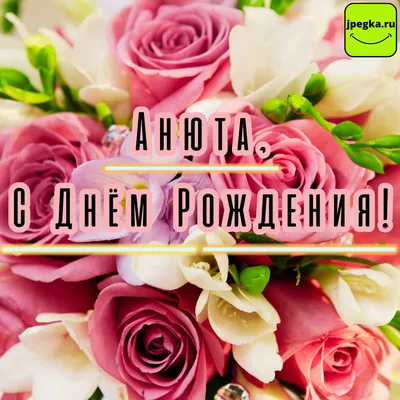 С днём рождения, Зина! Музыкальное поздравление!