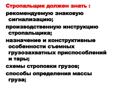 Книга про Подъемный Кран – купить на OZON по низкой цене