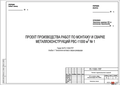 Переместитель Грузов – купить в интернет-магазине OZON по выгодной цене